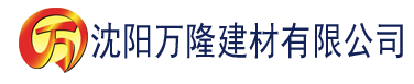 沈阳含羞草影视建材有限公司_沈阳轻质石膏厂家抹灰_沈阳石膏自流平生产厂家_沈阳砌筑砂浆厂家